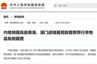 李玮锋谈当年足协荒唐行为：球队欠薪，我们需要签白条才能转会