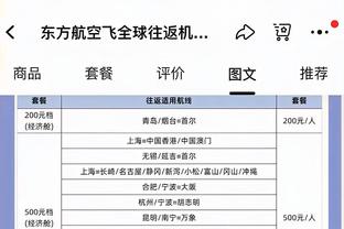 英超31个赛季圣诞冠军最终16次夺冠，过去14个赛季10次登顶